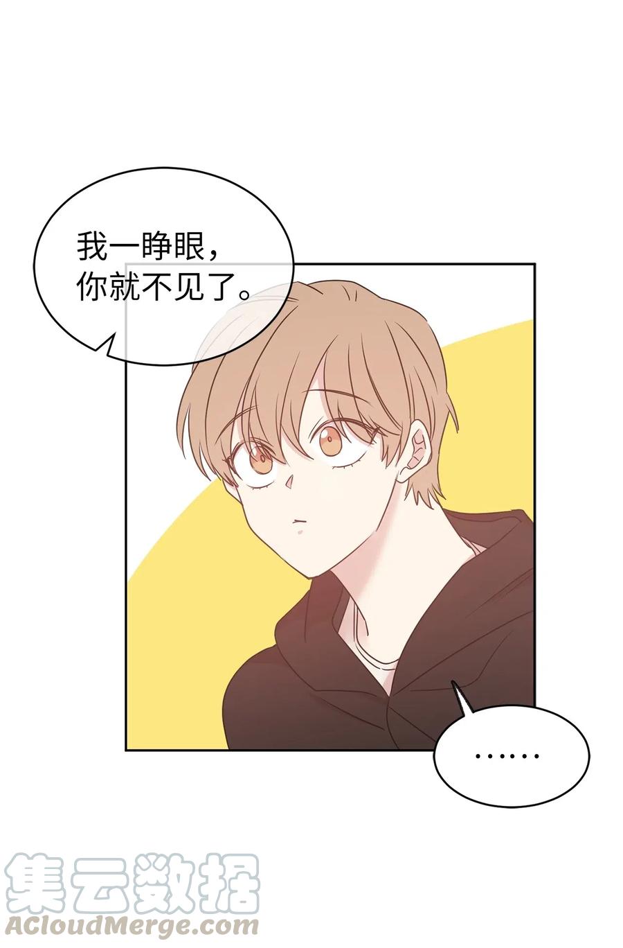 《娶个公爵当皇后》59 我以为你又消失了 第37页
