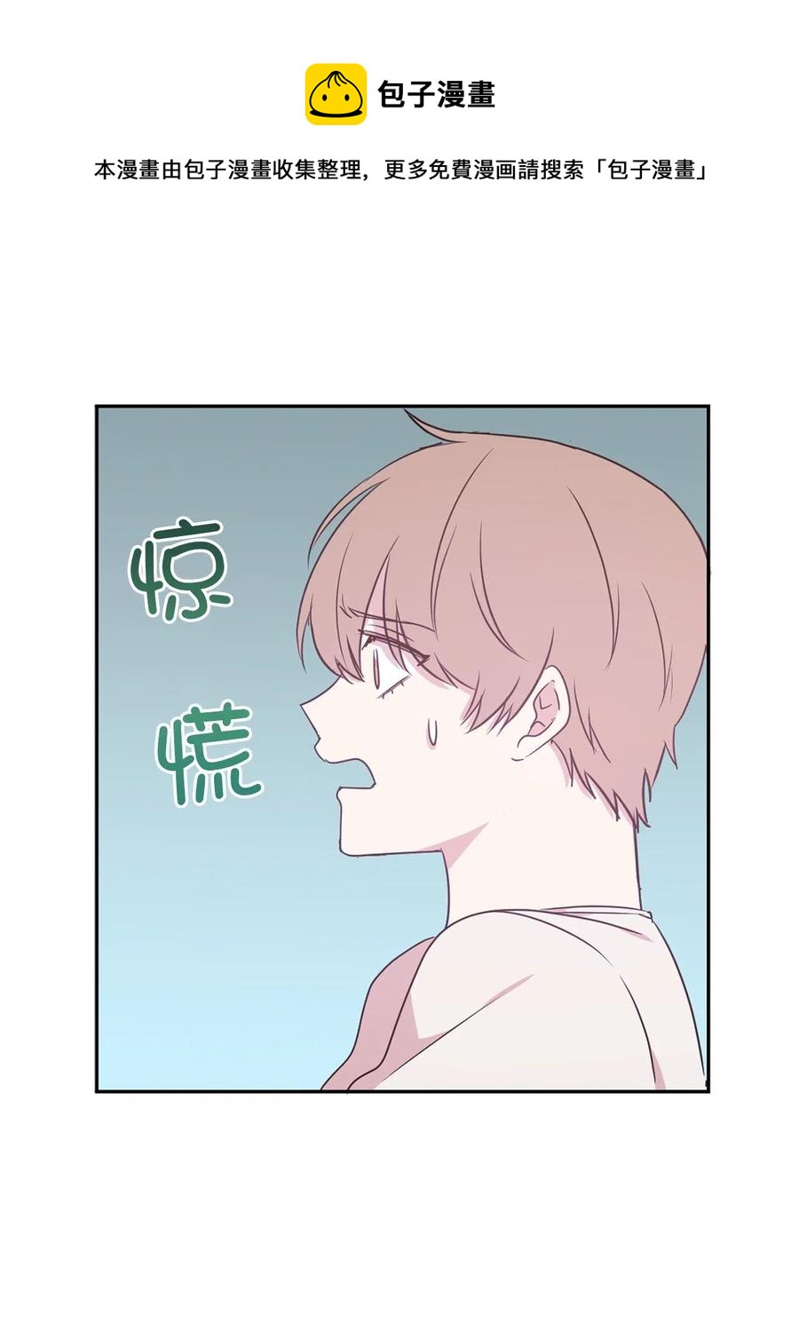 《娶个公爵当皇后》57 你不杀我，我就会杀了你 第19页