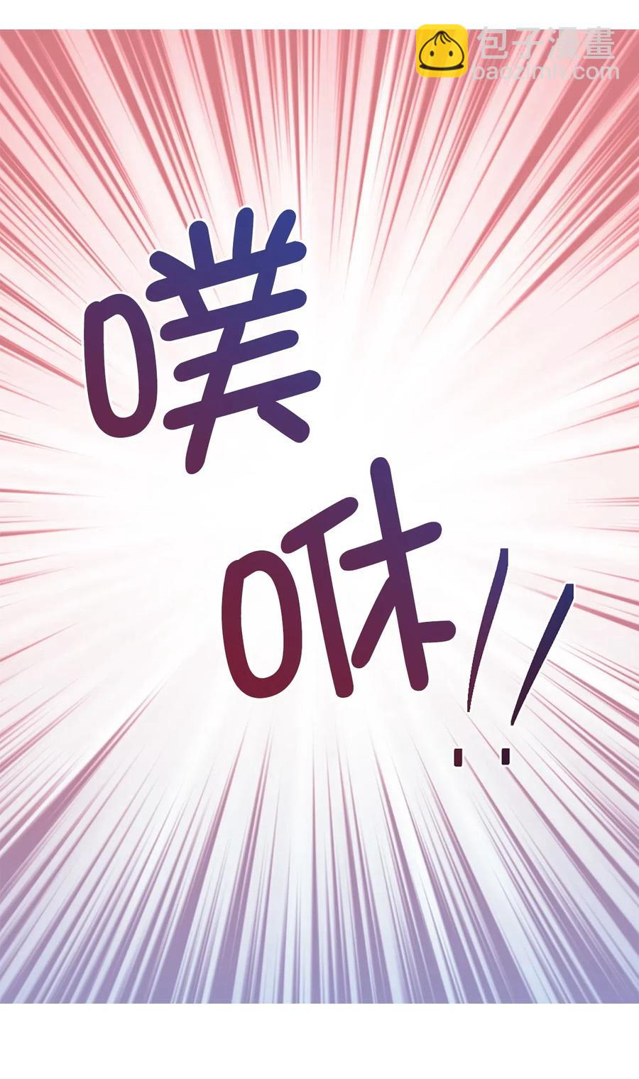 《娶个公爵当皇后》57 你不杀我，我就会杀了你 第30页