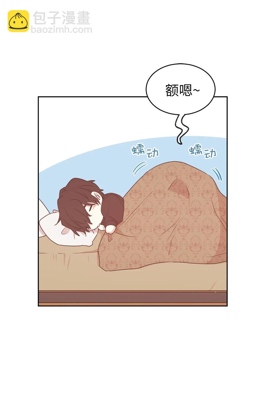 《娶个公爵当皇后》57 你不杀我，我就会杀了你 第39页
