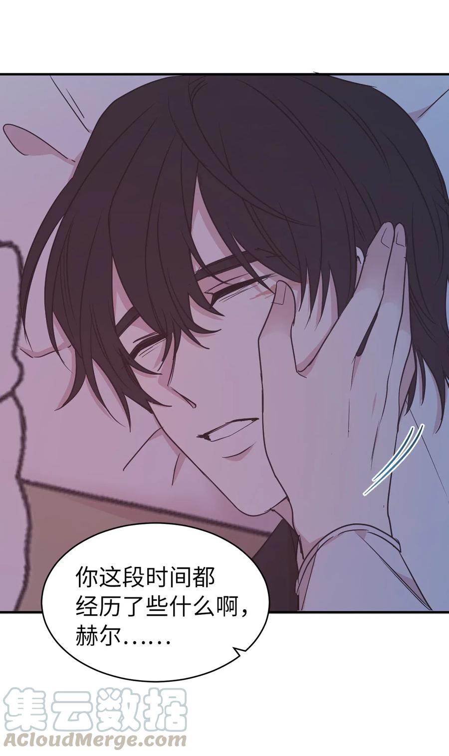 《娶个公爵当皇后》57 你不杀我，我就会杀了你 第41页