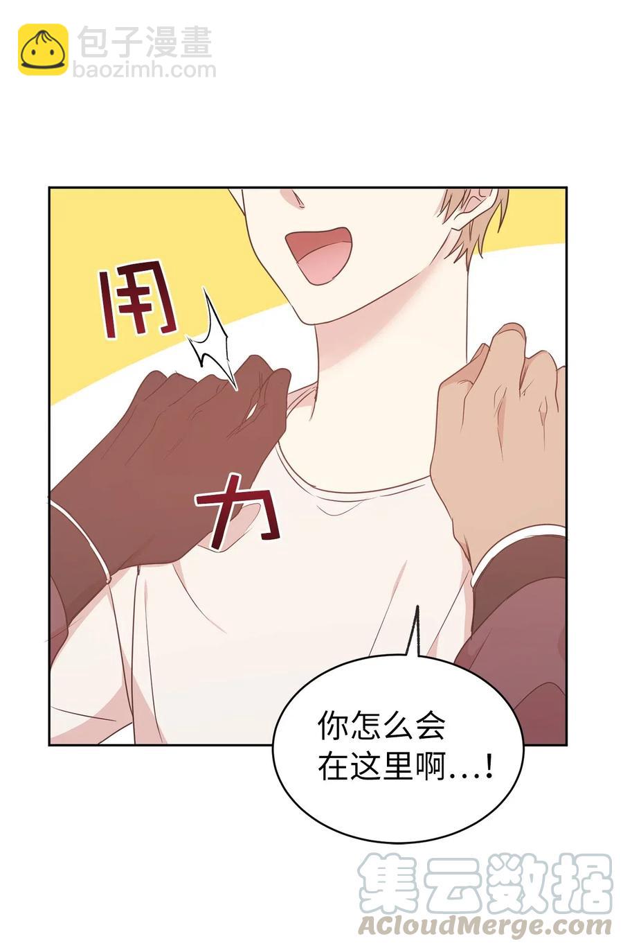 《娶个公爵当皇后》57 你不杀我，我就会杀了你 第49页