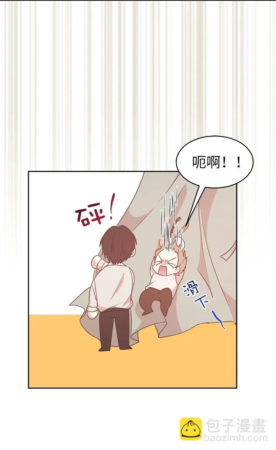 《娶个公爵当皇后》57 你不杀我，我就会杀了你 第8页