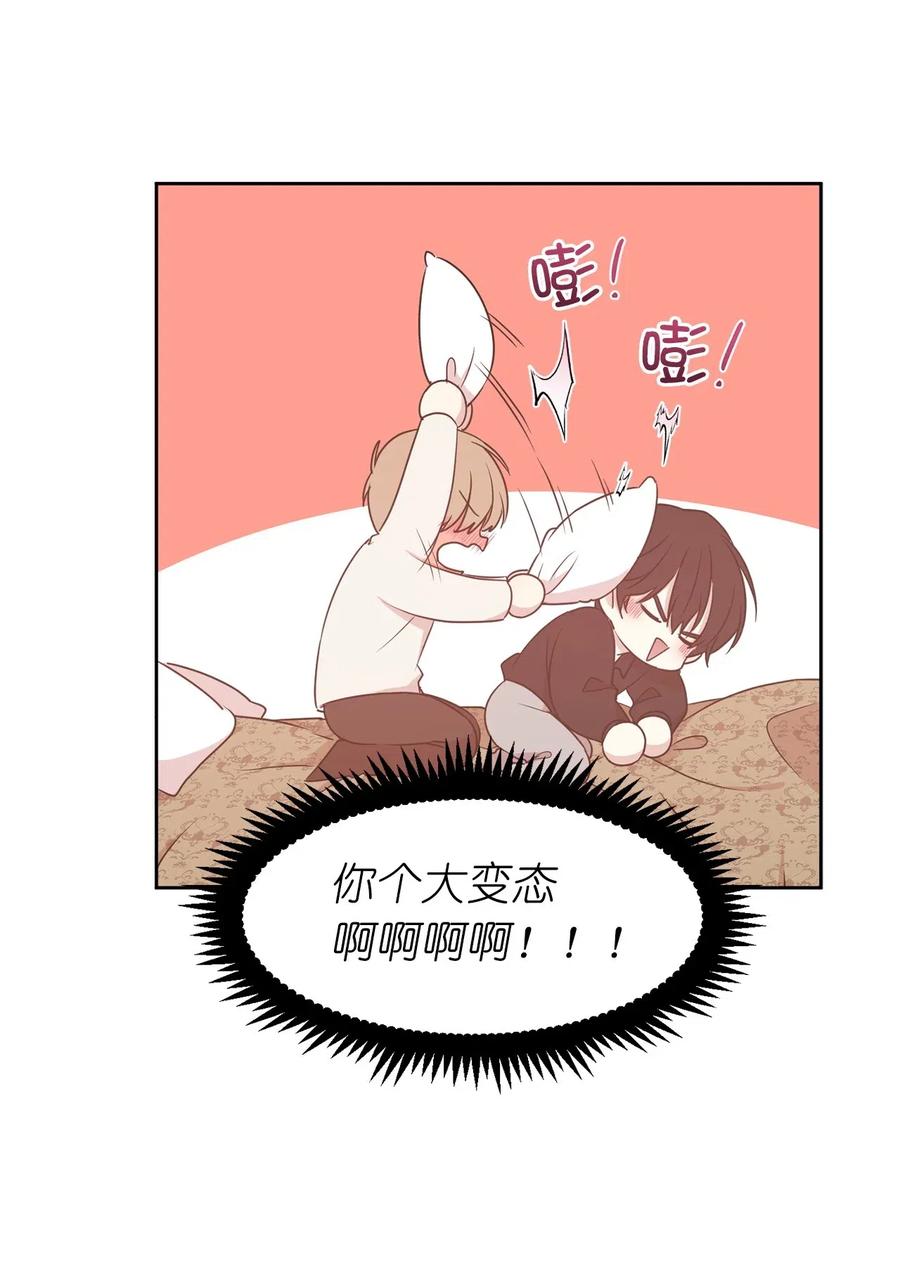 《娶个公爵当皇后》61 不能再丢下赫尔一个人了 第30页