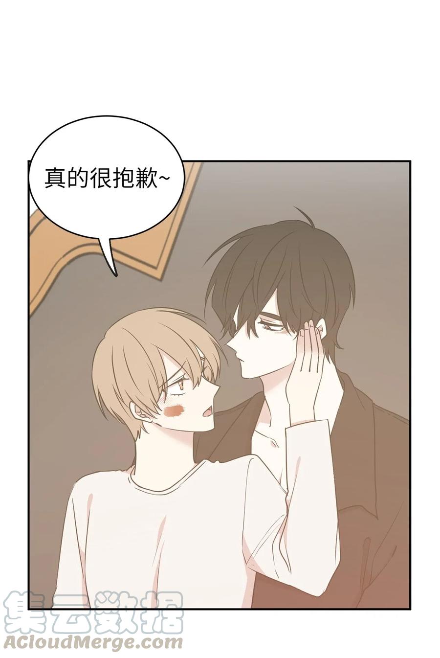 《娶个公爵当皇后》61 不能再丢下赫尔一个人了 第37页