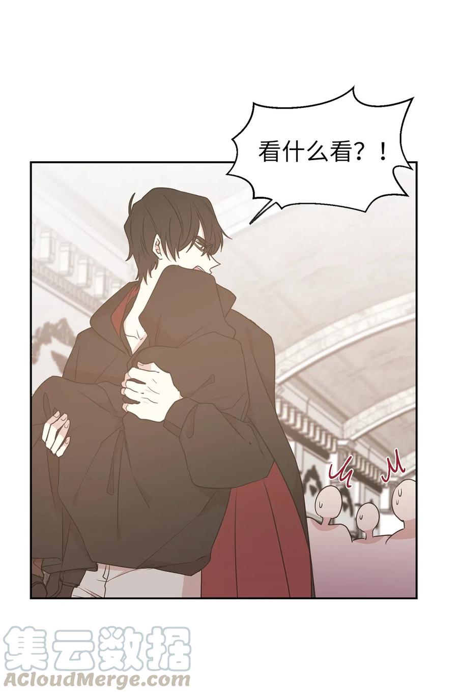 《娶个公爵当皇后》61 不能再丢下赫尔一个人了 第9页