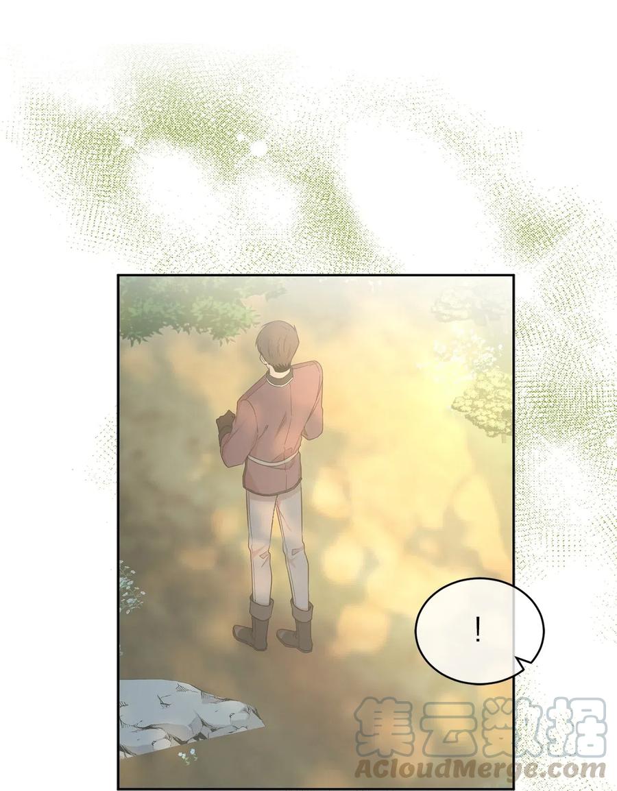 《娶个公爵当皇后》63 你的味道真好闻 第33页