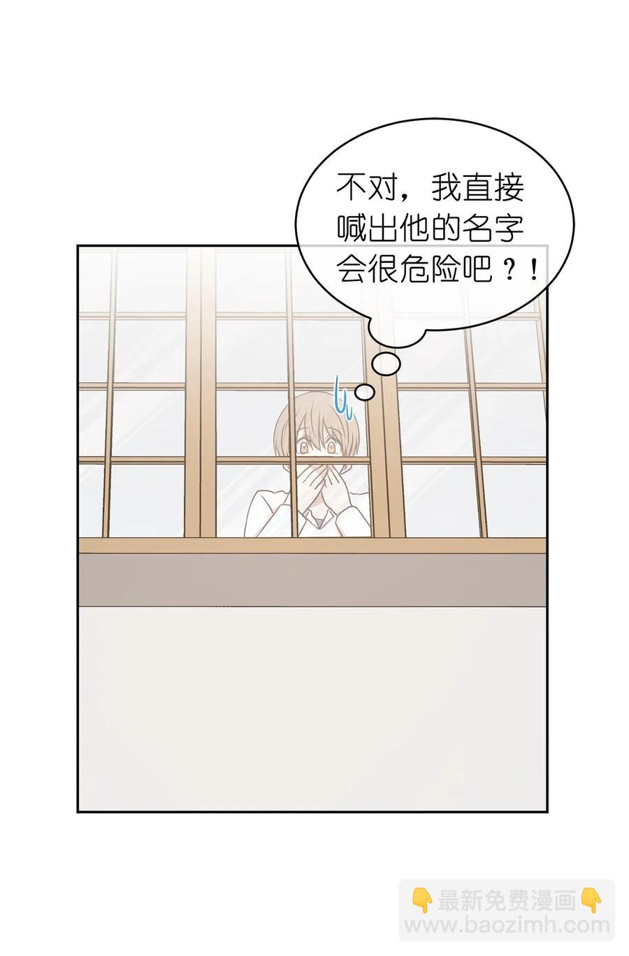 《娶个公爵当皇后》63 你的味道真好闻 第35页