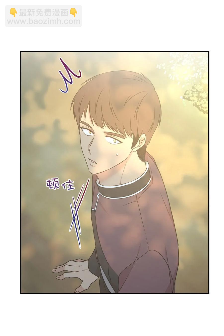 《娶个公爵当皇后》63 你的味道真好闻 第36页