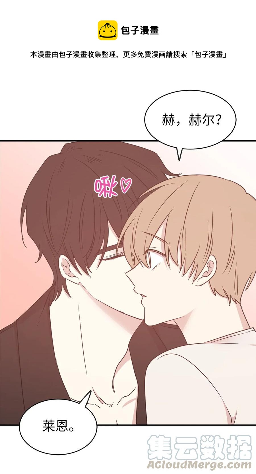 《娶个公爵当皇后》62 “困在”宫里的日子 第1页