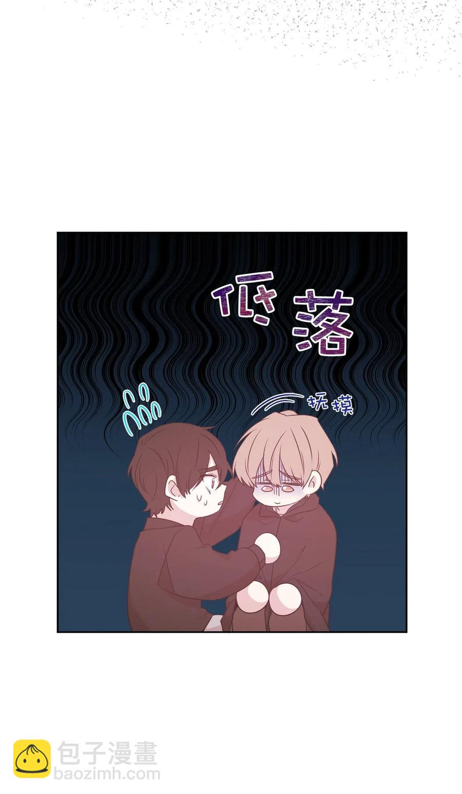 《娶个公爵当皇后》60 不能让别人知道你的性别 第36页