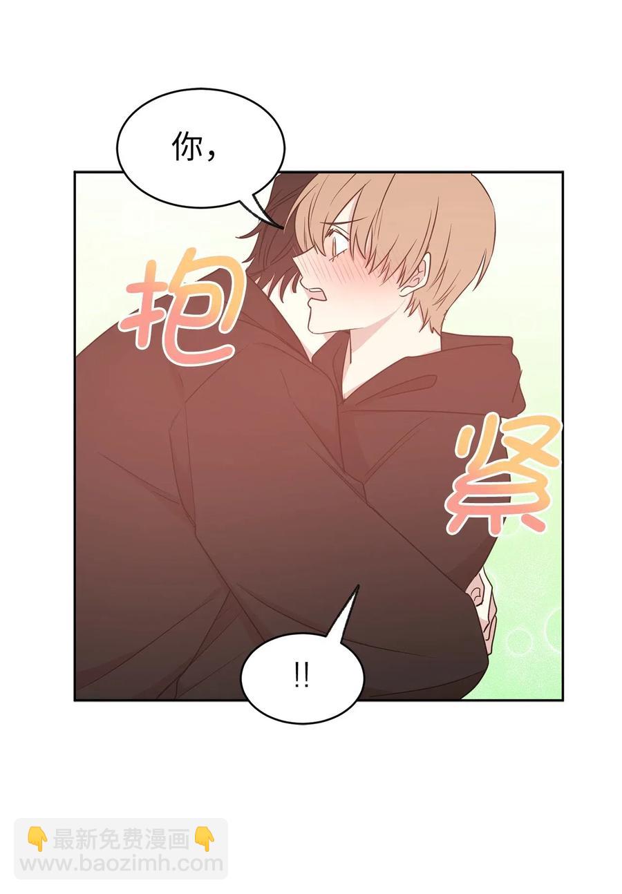 《娶个公爵当皇后》60 不能让别人知道你的性别 第46页