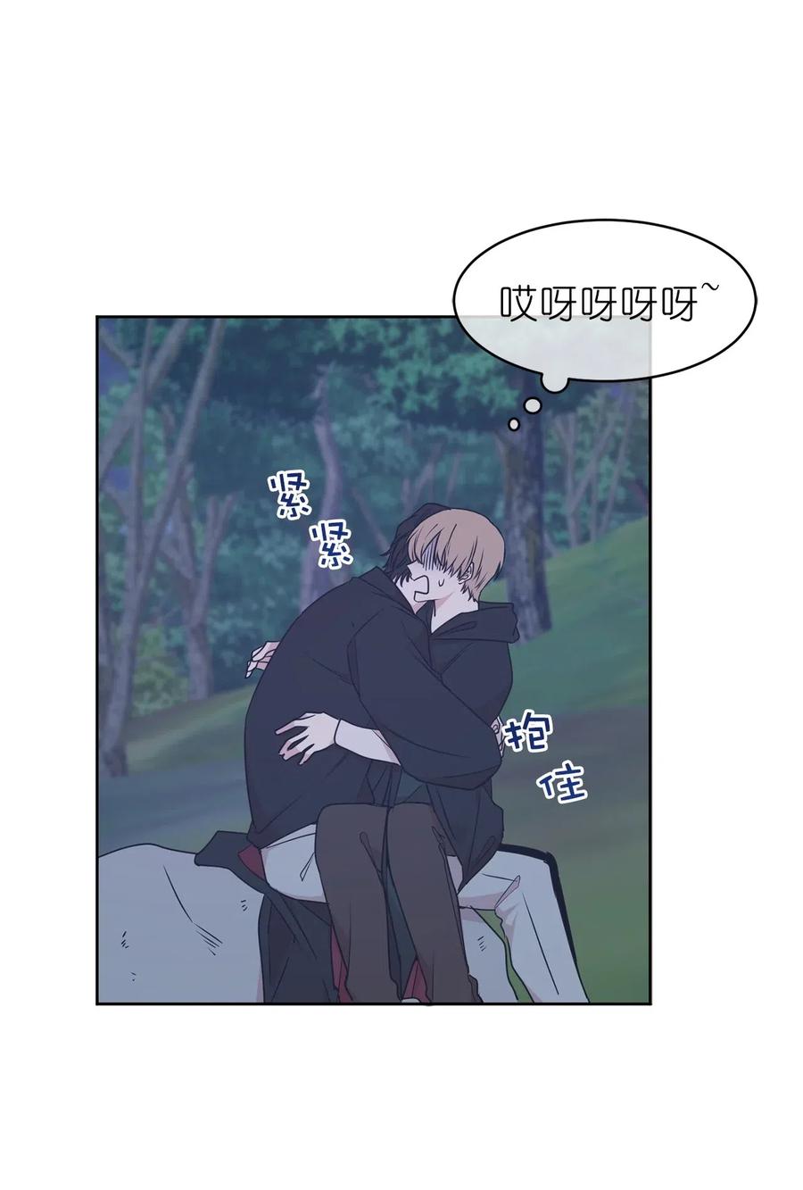 《娶个公爵当皇后》60 不能让别人知道你的性别 第47页