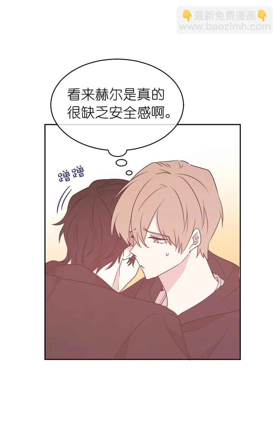 《娶个公爵当皇后》60 不能让别人知道你的性别 第48页