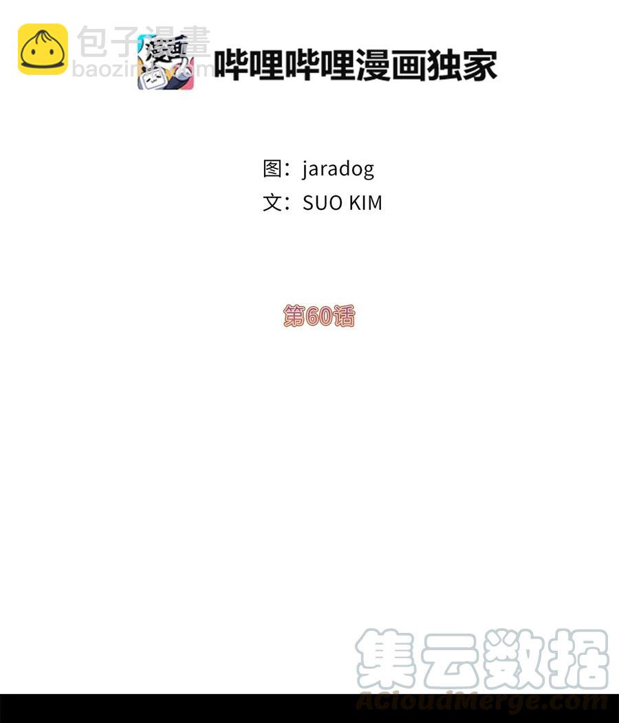 《娶个公爵当皇后》60 不能让别人知道你的性别 第5页