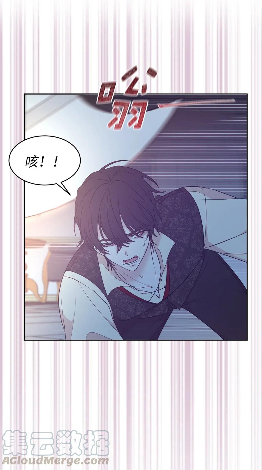 《娶个公爵当皇后》65 不想做你的累赘 第41页