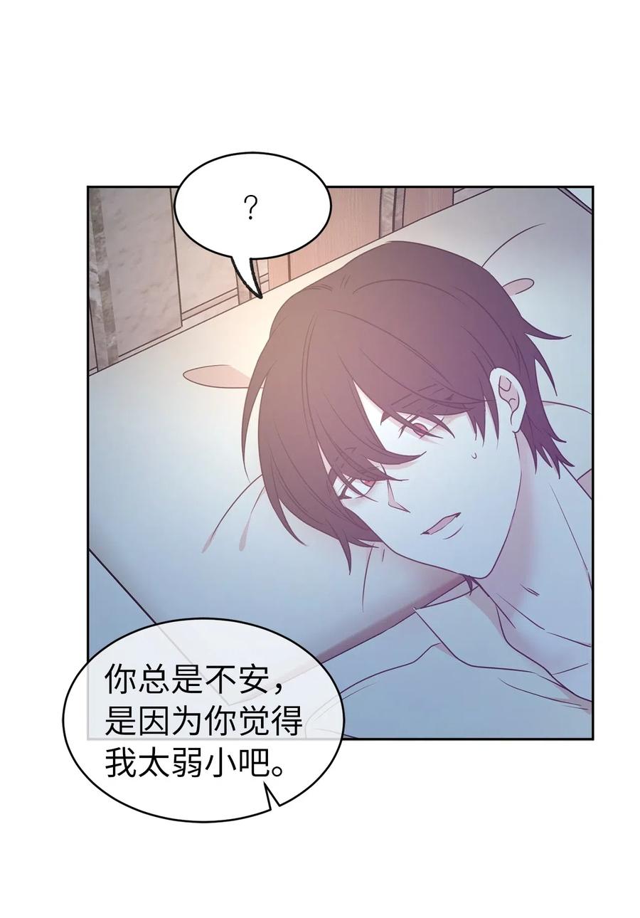 《娶个公爵当皇后》66 恋人的拷问！ 第12页