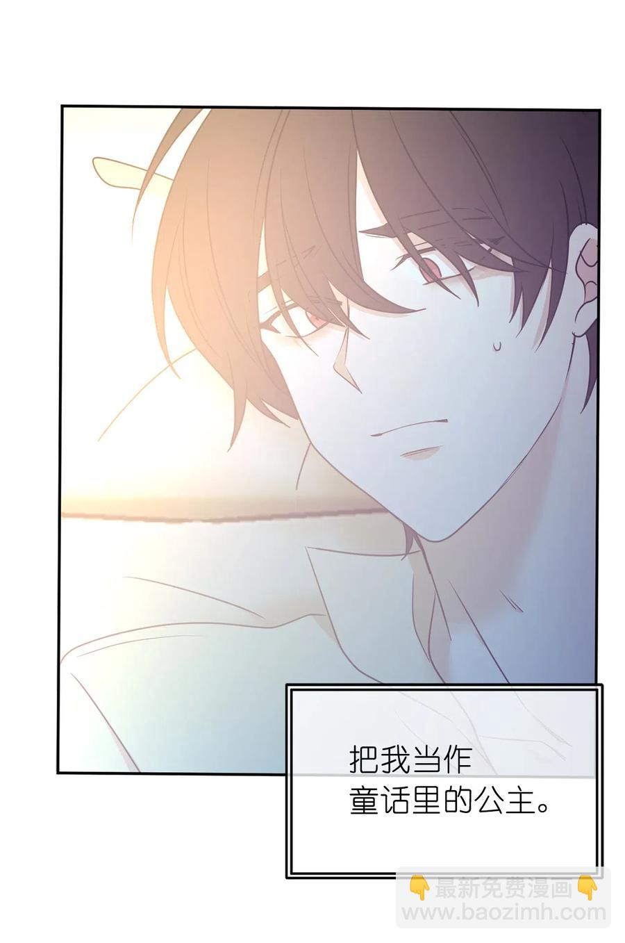 《娶个公爵当皇后》66 恋人的拷问！ 第16页
