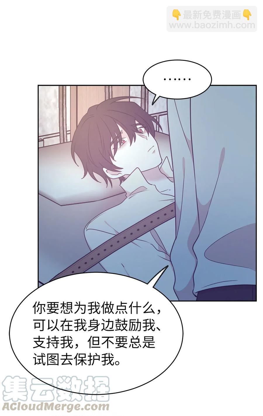 《娶个公爵当皇后》66 恋人的拷问！ 第25页