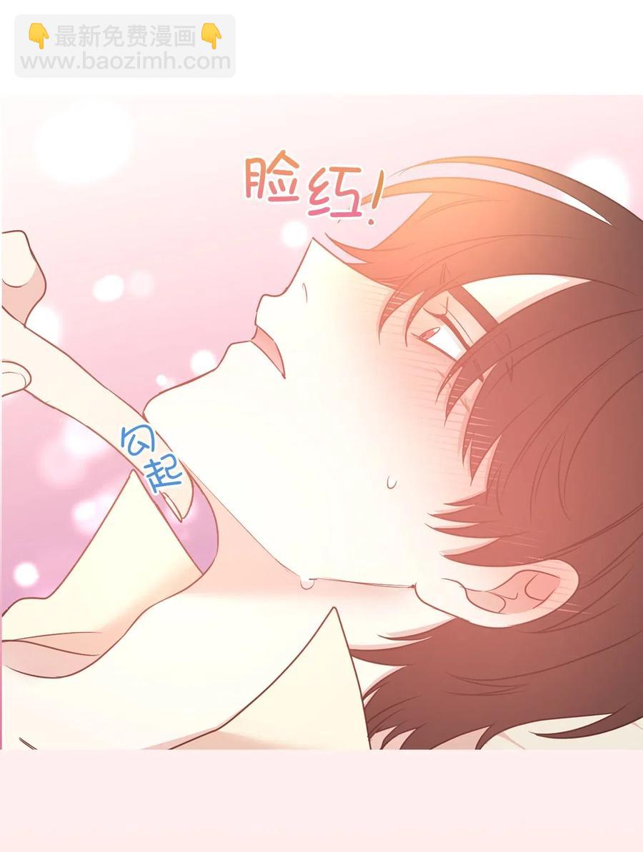 《娶个公爵当皇后》66 恋人的拷问！ 第34页