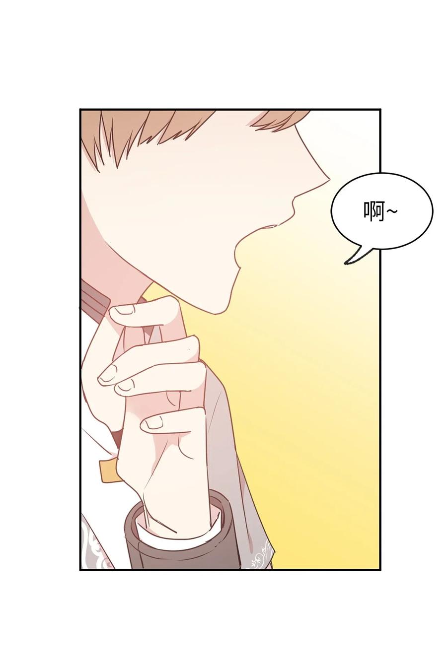 《娶个公爵当皇后》66 恋人的拷问！ 第44页