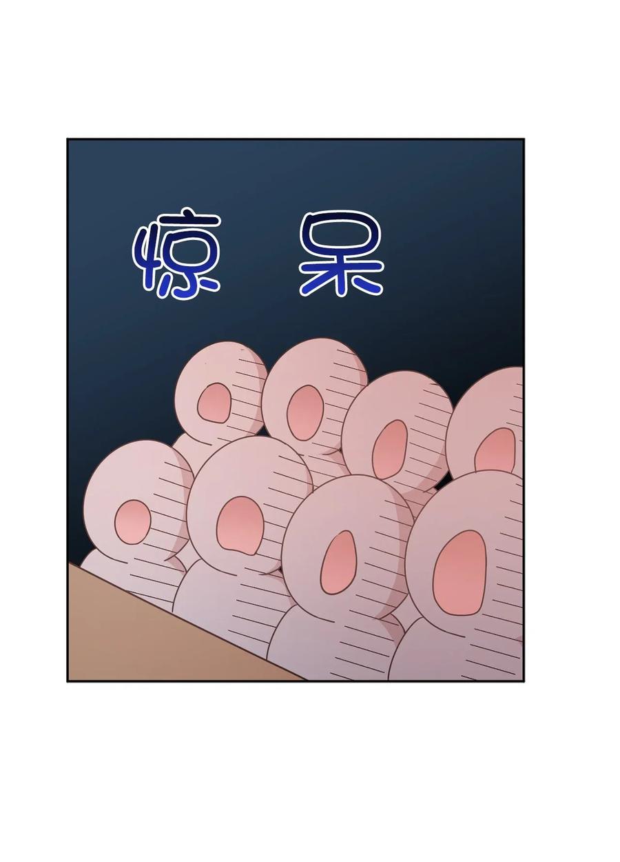 《娶个公爵当皇后》67 成了全城讨伐的叛徒？ 第11页