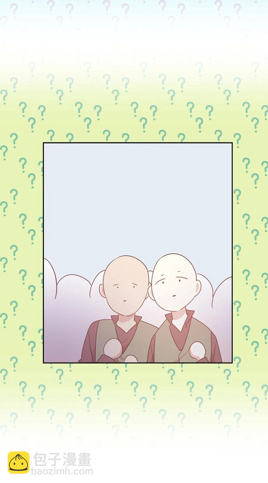 《娶个公爵当皇后》67 成了全城讨伐的叛徒？ 第50页
