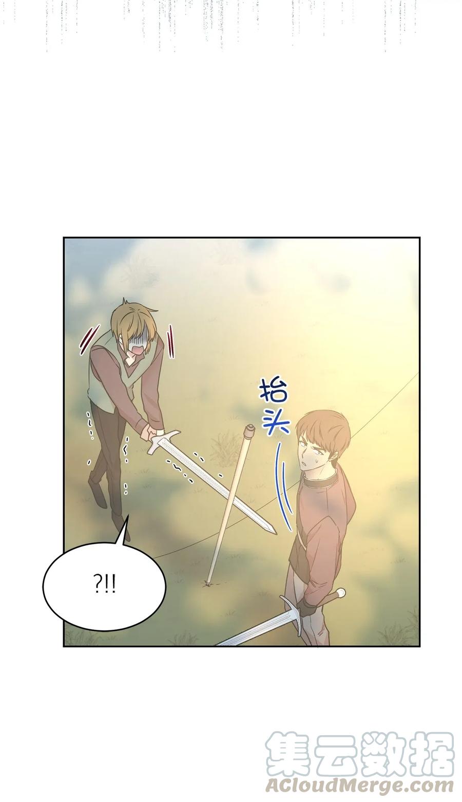 《娶个公爵当皇后》64 危险而尴尬的身份 第37页