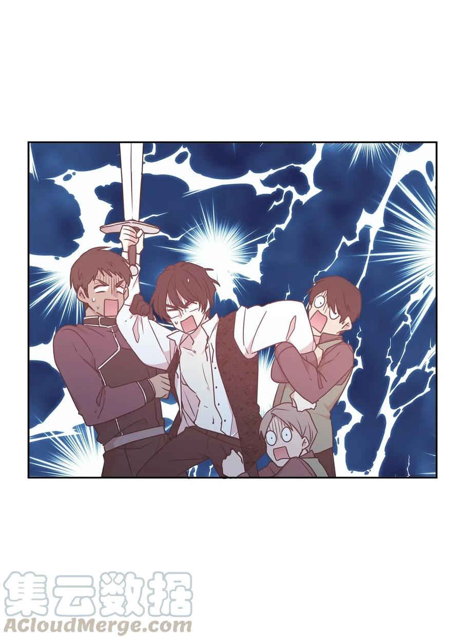 《娶个公爵当皇后》68 跟我回到真实世界去！ 第17页