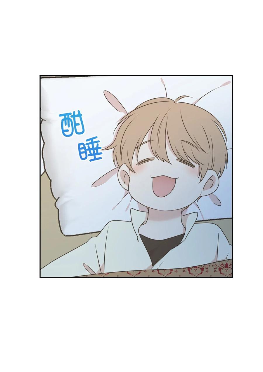 《娶个公爵当皇后》73 我才是最了解她的人 第17页