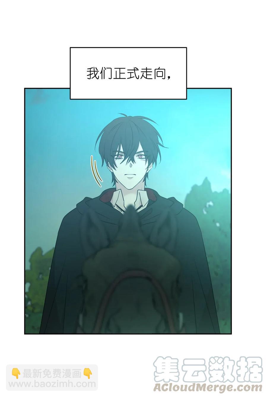 《娶个公爵当皇后》75 走向小说的第二部 第34页