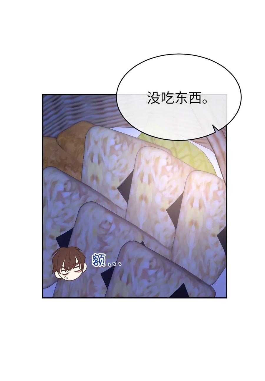《娶个公爵当皇后》74 明天我就要离开了 第29页