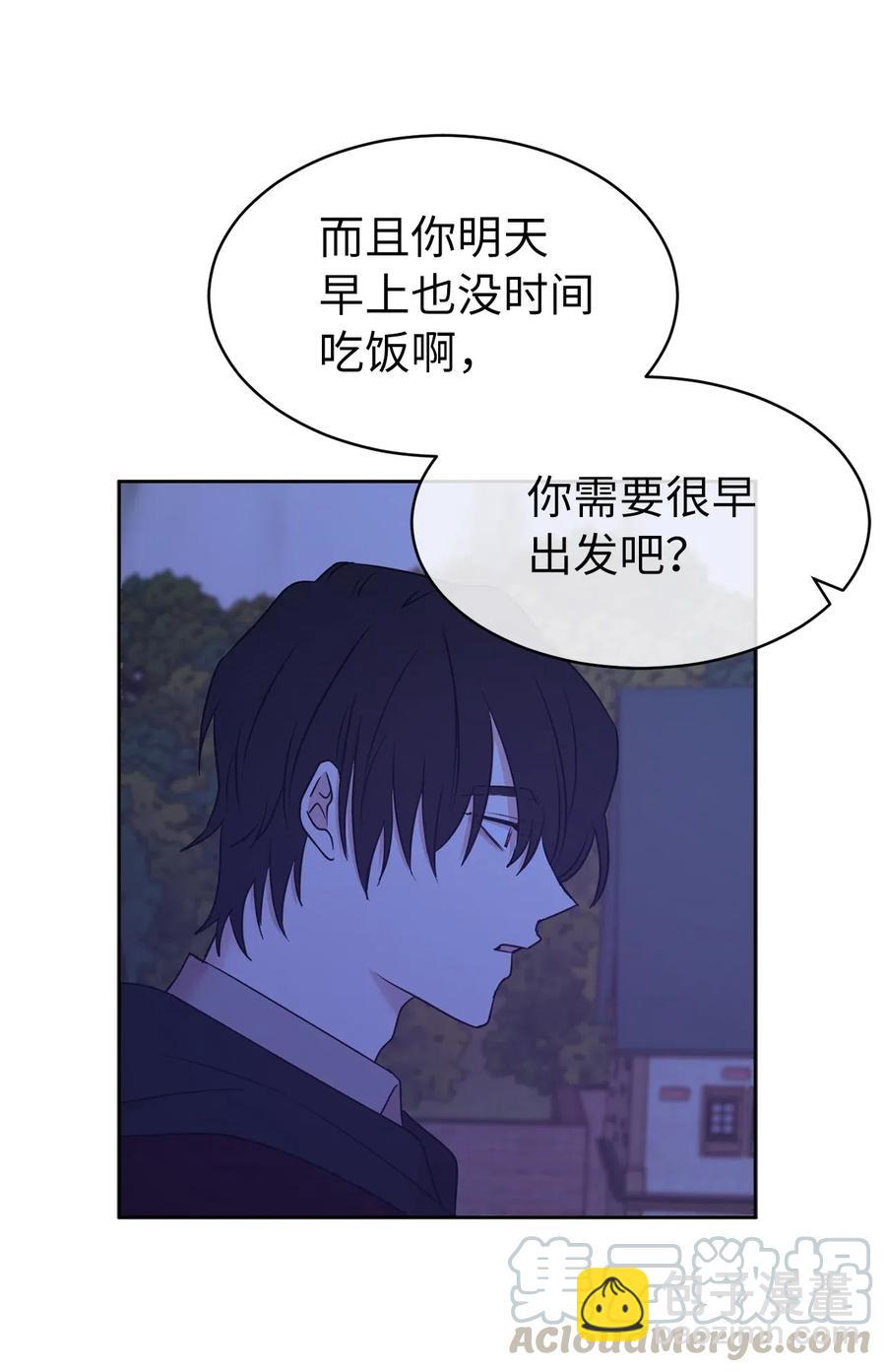 《娶个公爵当皇后》74 明天我就要离开了 第31页