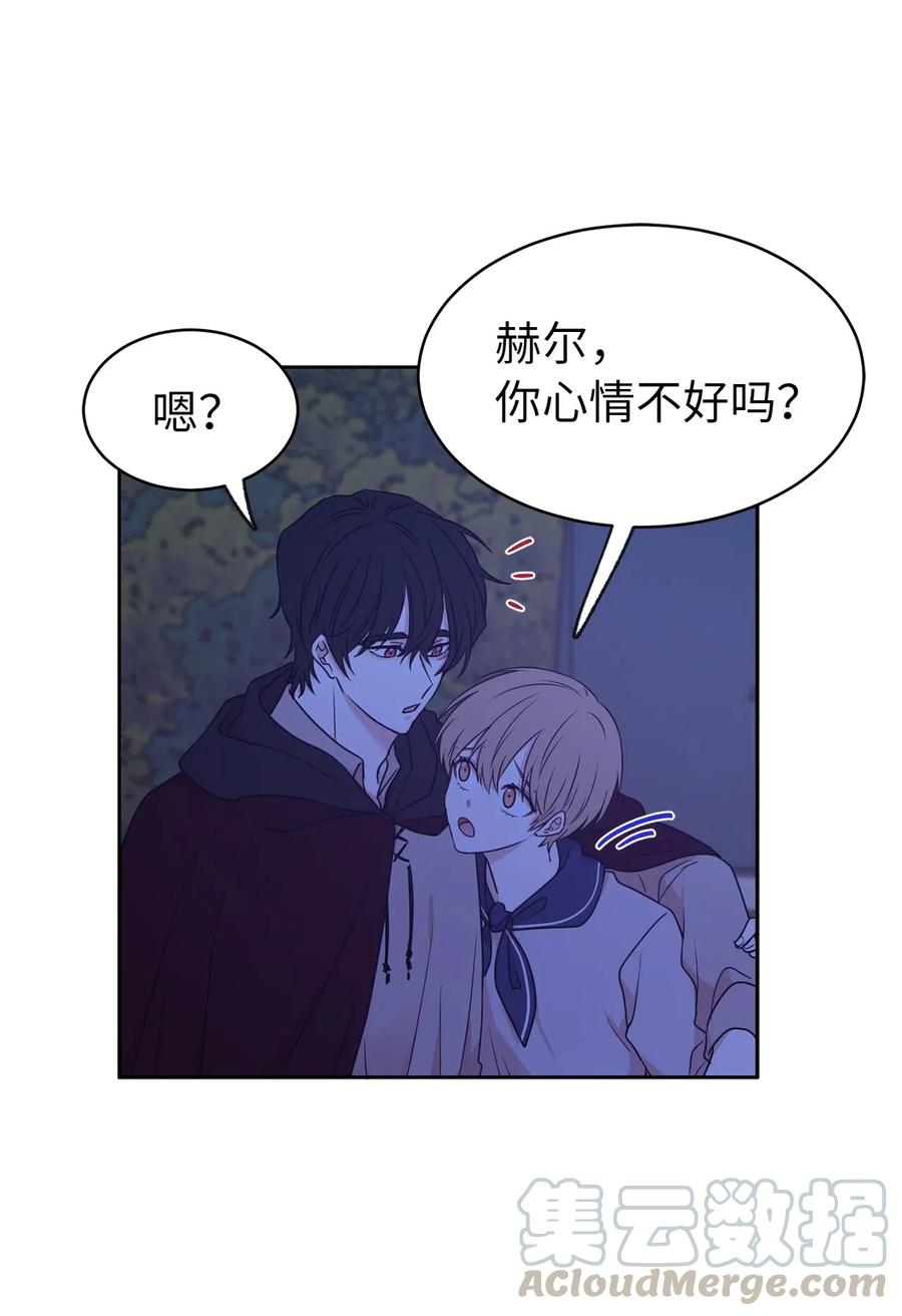 《娶个公爵当皇后》74 明天我就要离开了 第34页