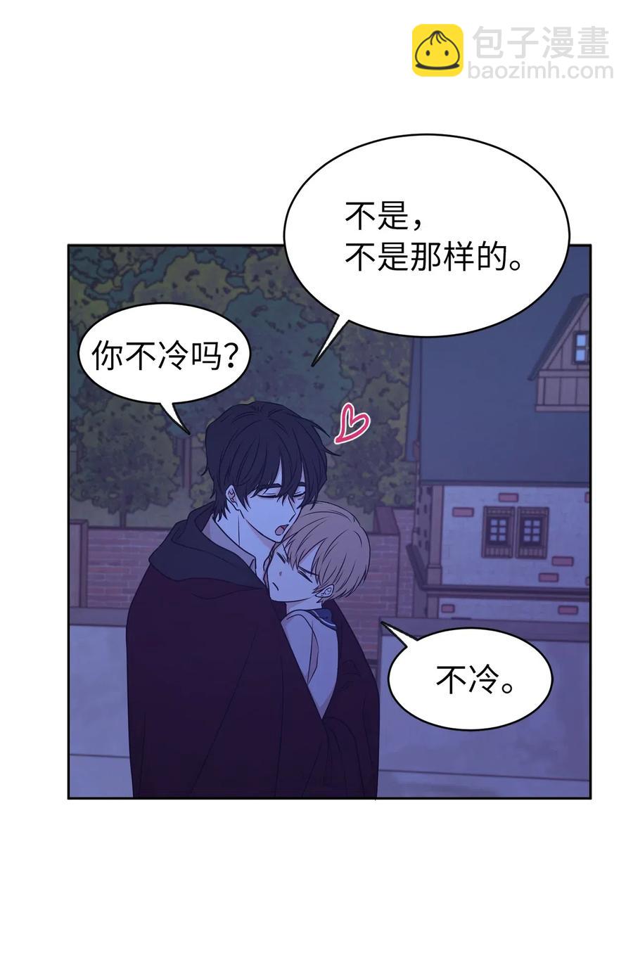 《娶个公爵当皇后》74 明天我就要离开了 第35页