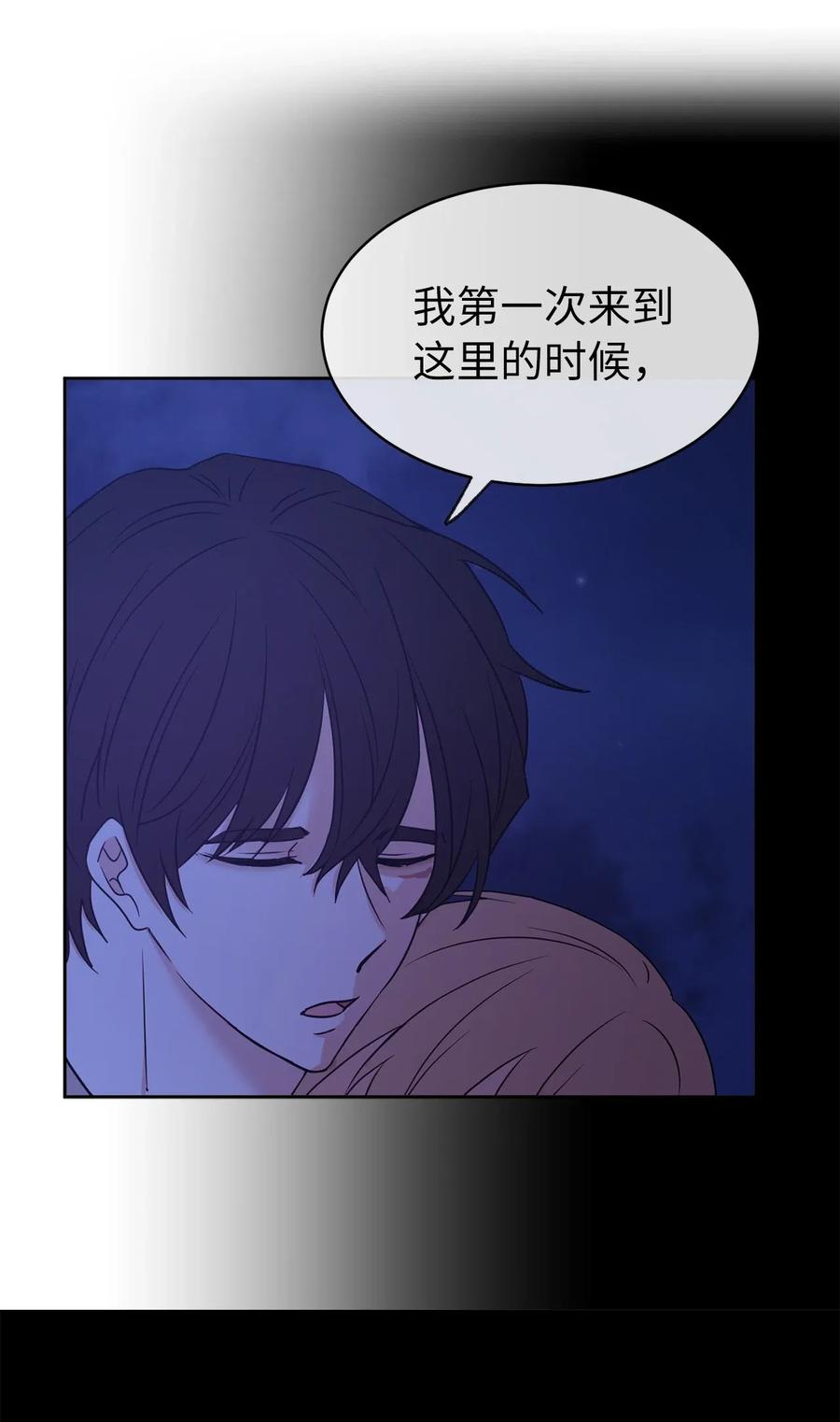 《娶个公爵当皇后》74 明天我就要离开了 第39页
