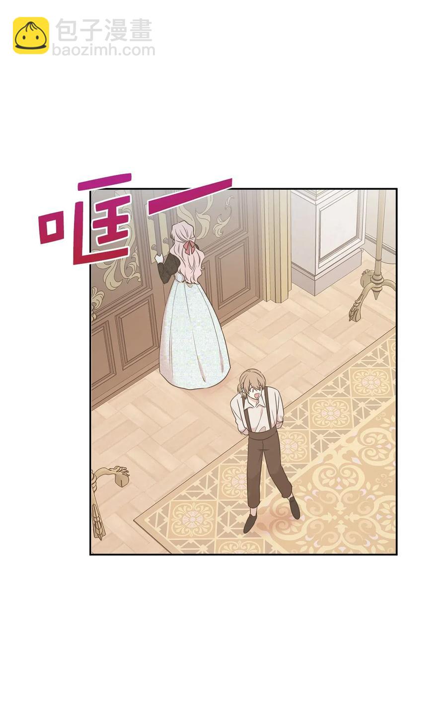 《娶个公爵当皇后》78 我喜欢的帅哥居然是女的！ 第26页