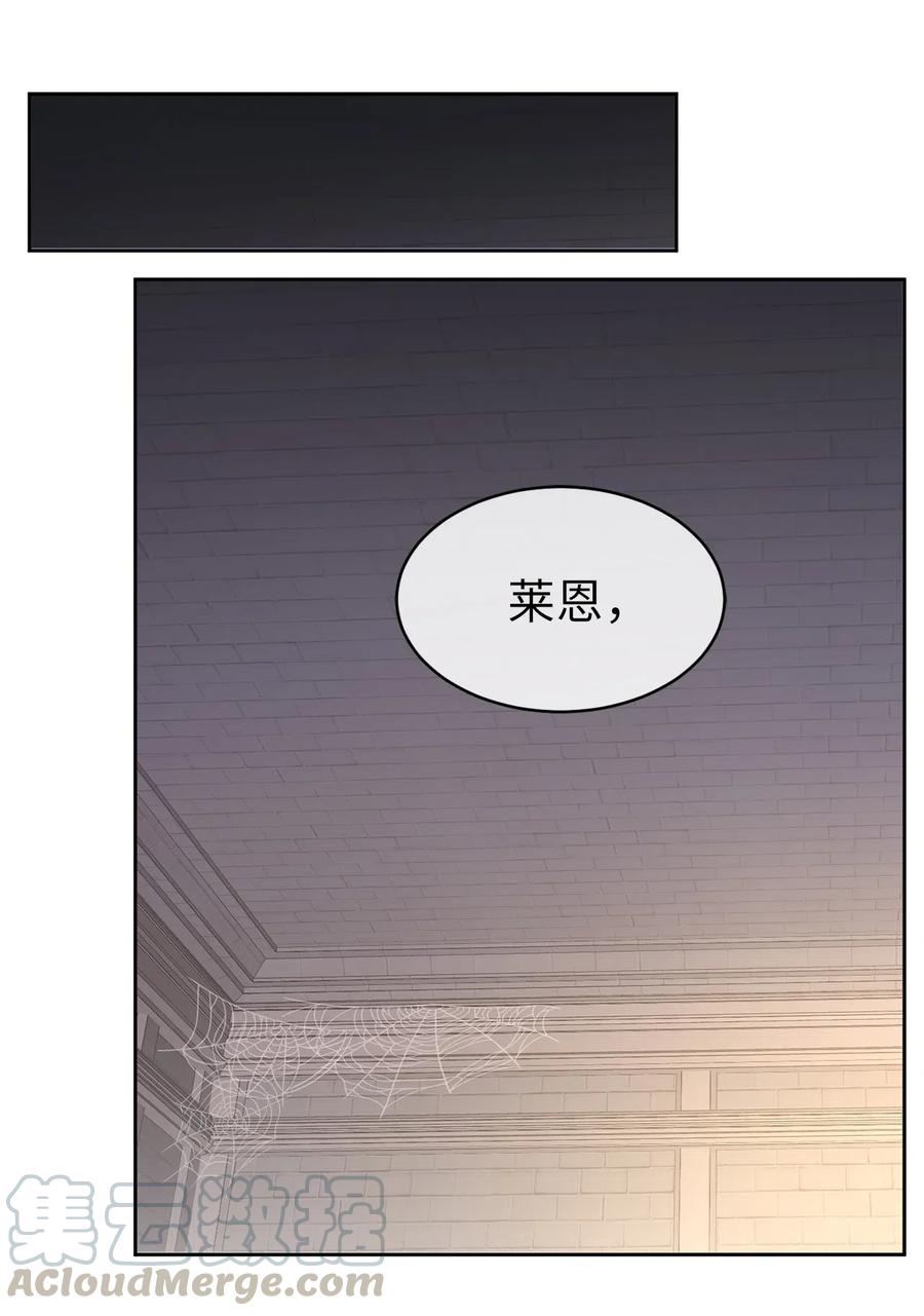 《娶个公爵当皇后》81 难道他真的喜欢我？ 第40页