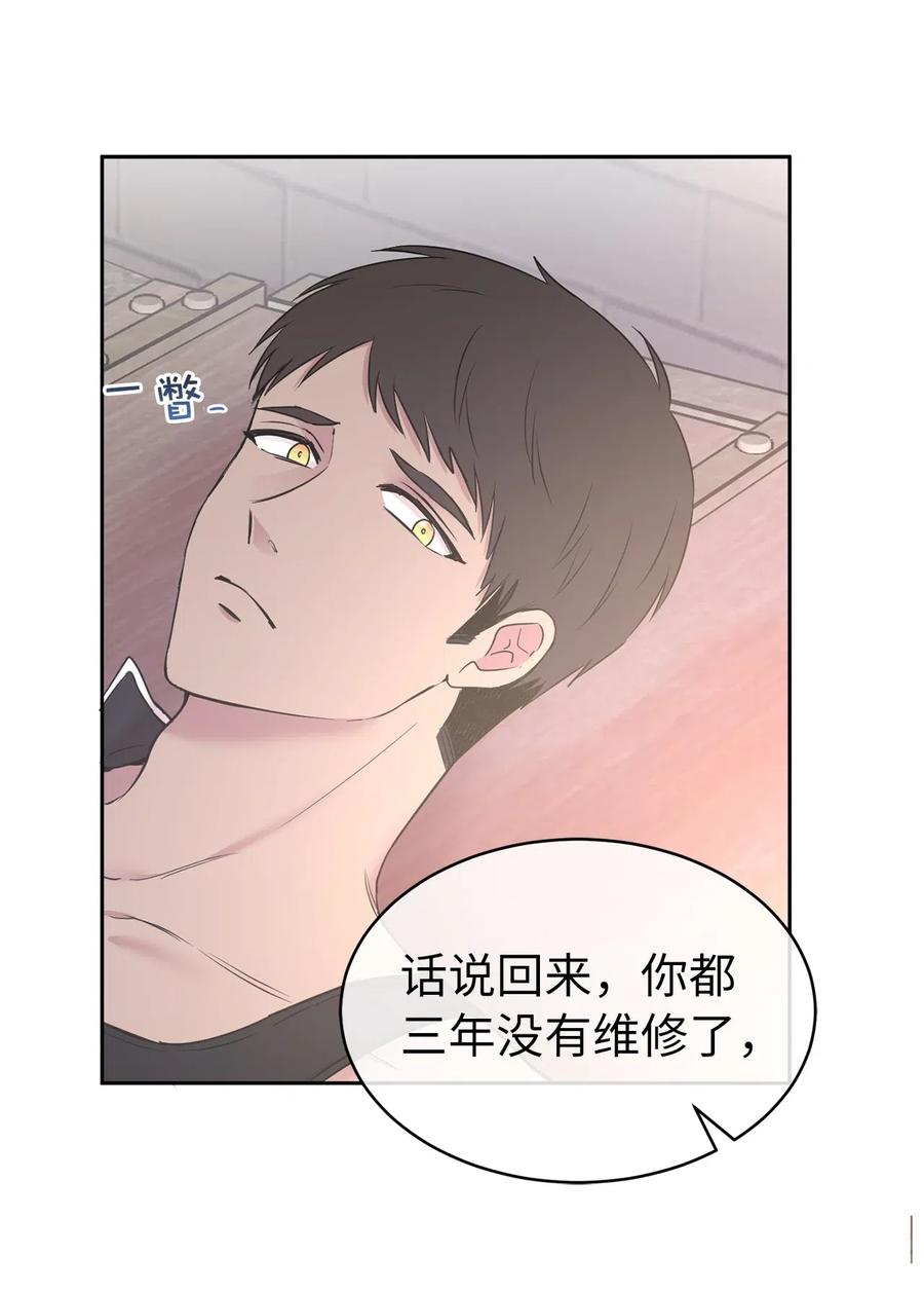 《娶个公爵当皇后》81 难道他真的喜欢我？ 第42页