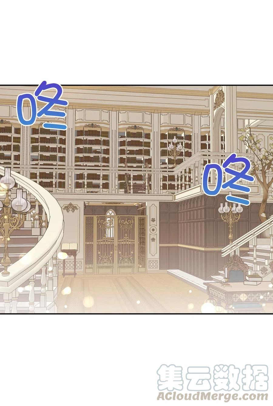 《娶个公爵当皇后》80 你是在真情实感的吃醋吗 第34页