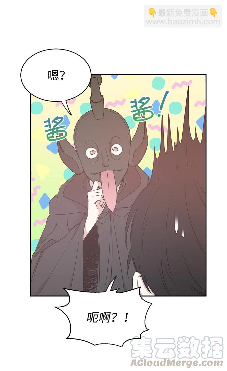 《娶个公爵当皇后》83 为你而来到这个世界 第19页