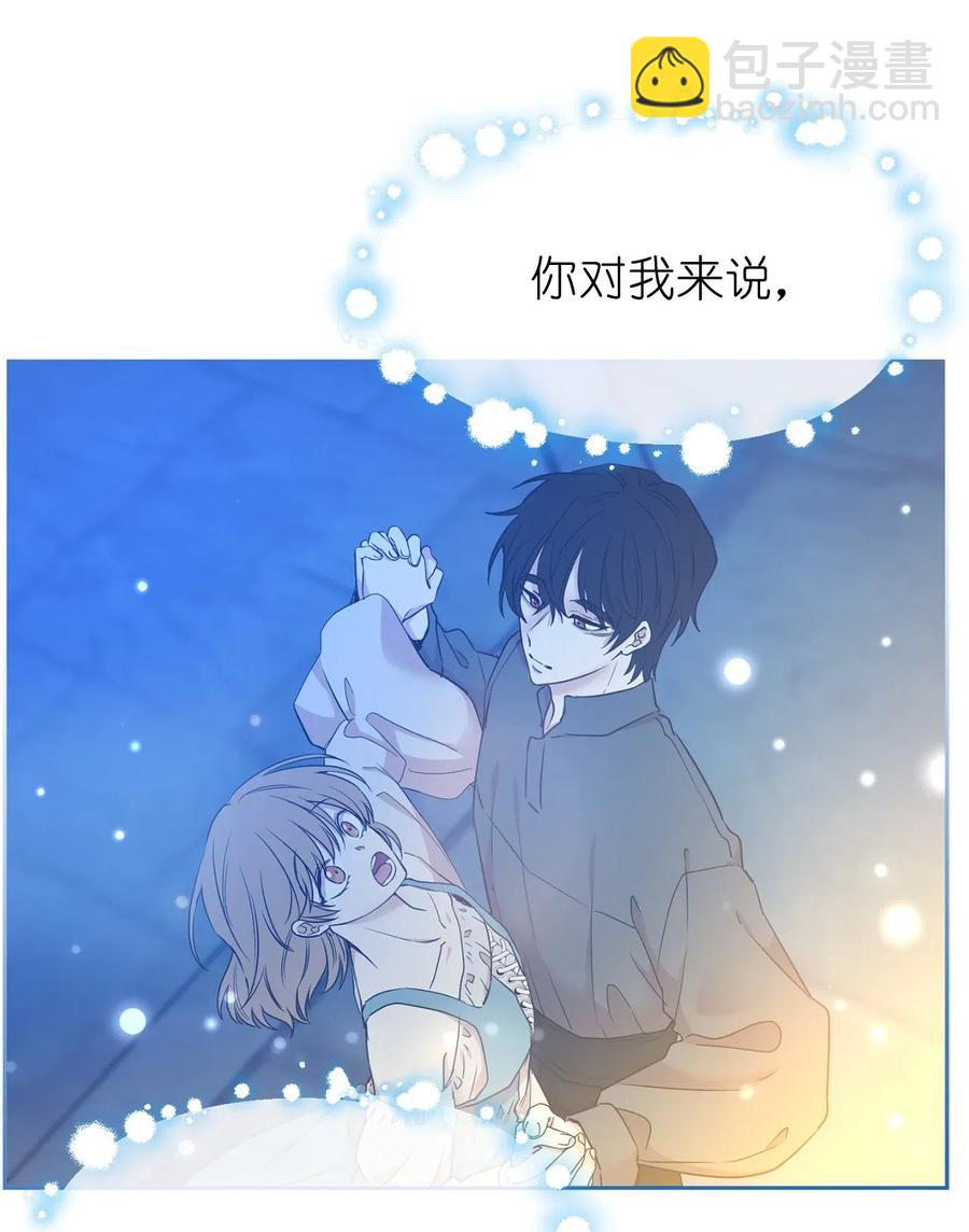 《娶个公爵当皇后》83 为你而来到这个世界 第48页
