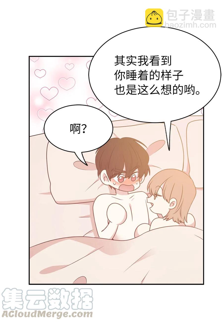 《娶个公爵当皇后》85 深夜遇袭 第13页