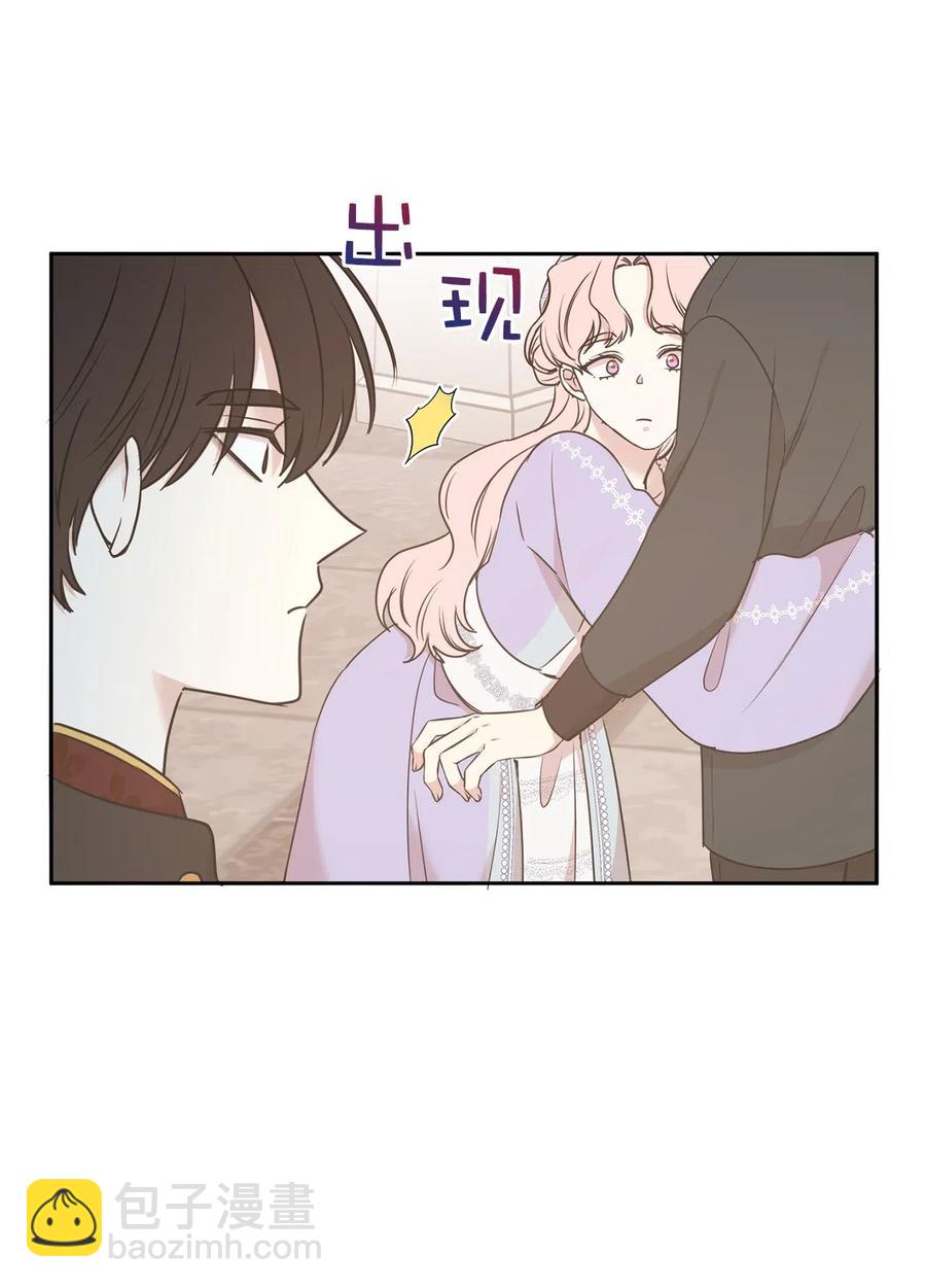 《娶个公爵当皇后》85 深夜遇袭 第23页