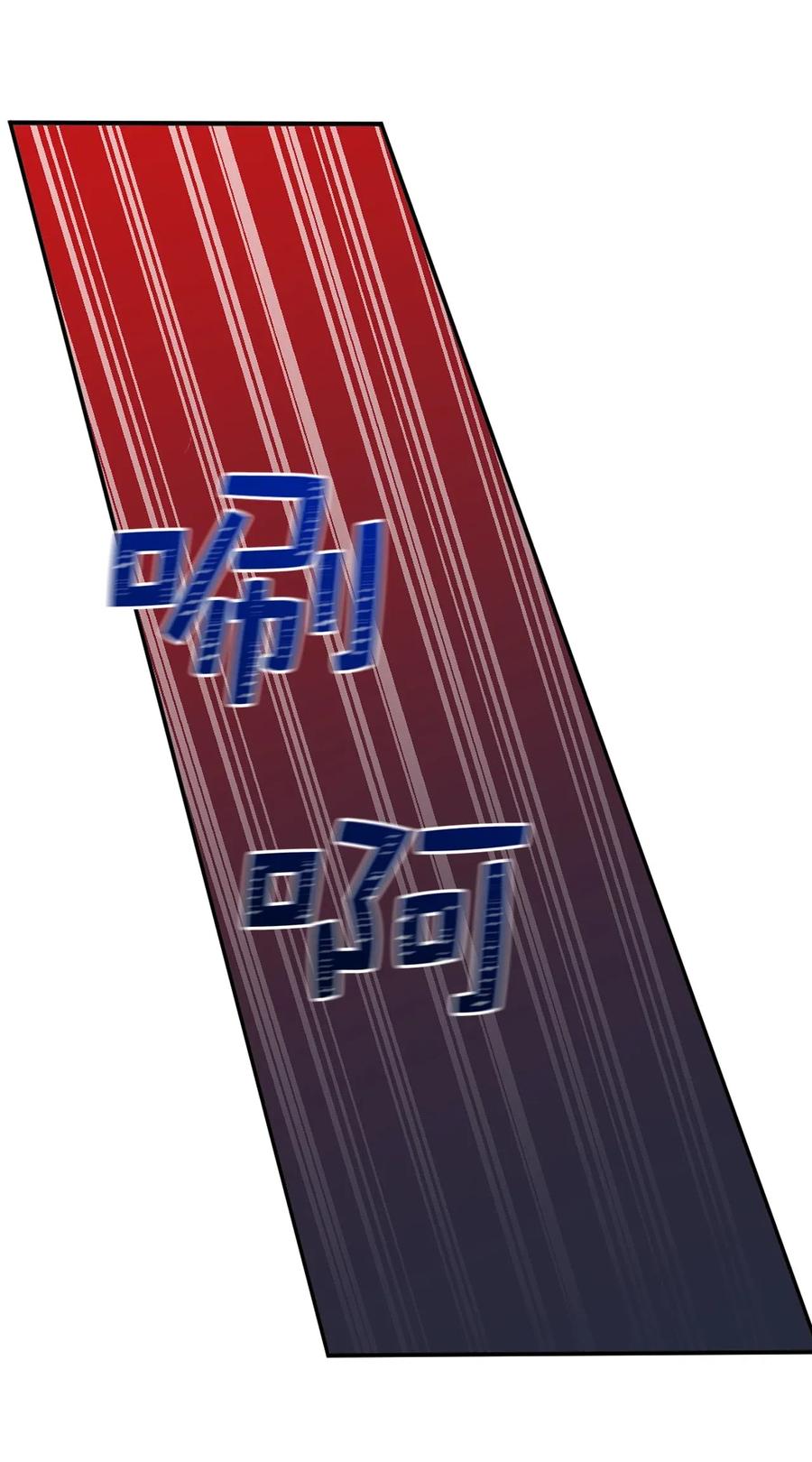 《娶个公爵当皇后》85 深夜遇袭 第45页