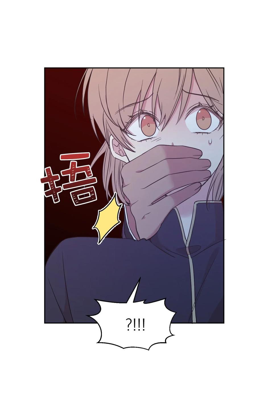 《娶个公爵当皇后》86 莱恩被掳走了！？ 第18页