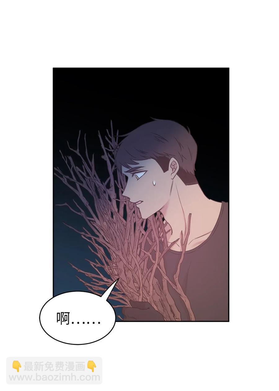 《娶个公爵当皇后》87 掳走我是为我好？ 第21页