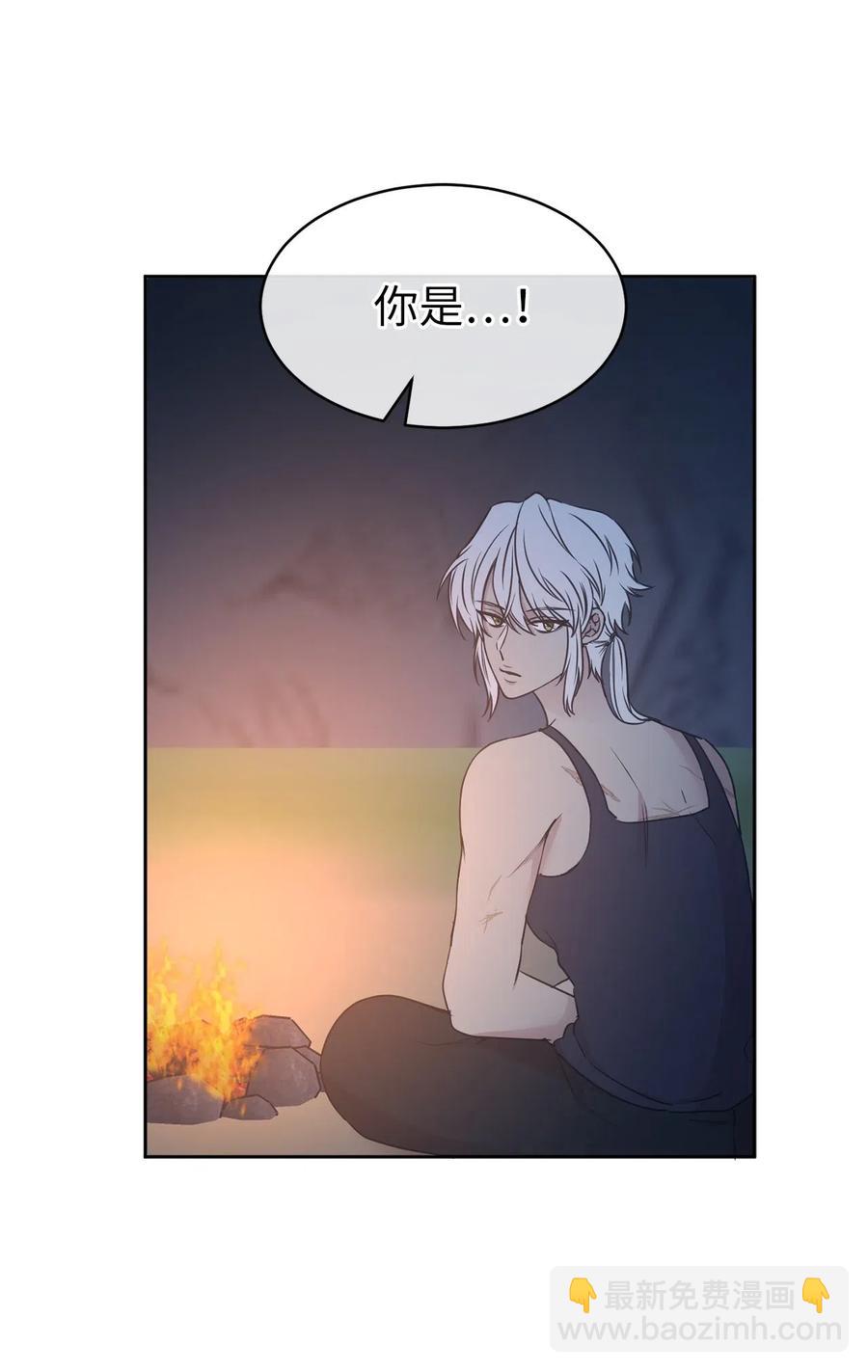 《娶个公爵当皇后》87 掳走我是为我好？ 第5页