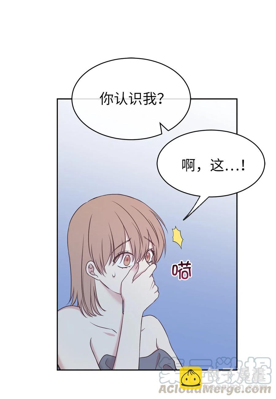 《娶个公爵当皇后》87 掳走我是为我好？ 第7页