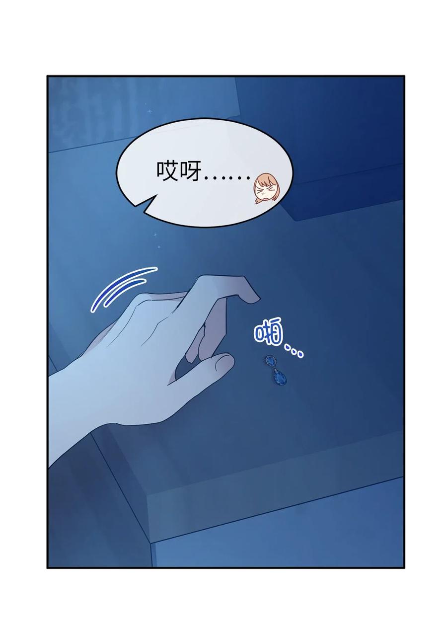 《娶个公爵当皇后》84 春宵一度的夜晚 第14页